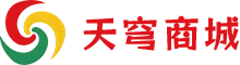 天穹商城